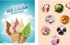 甜品海报冰淇淋DM单图片