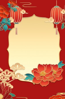 花纹背景中国风喜庆中国风红色海报背景图片