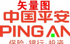 logo中国平安图片
