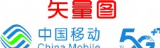 logo中国移动图片