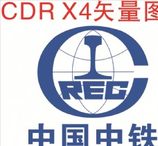 logo中国中铁图片