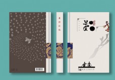 中华文化皮影书籍设计图片