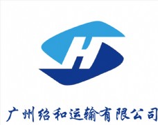 广州绍和运输公司logo图片