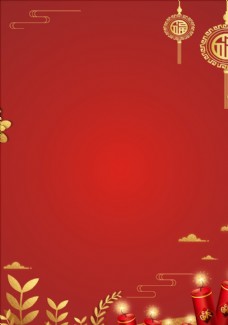 节气春节海报图片