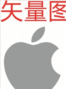 企业LOGO标志苹果标志图片