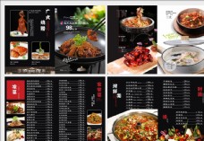 菜谱菜单中式菜谱中餐厅菜图片
