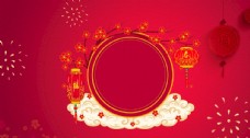 中国新年中国红传新年背景图片