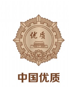 中国优质奖章logo图片
