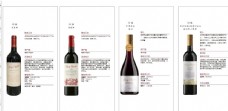葡萄酒红酒标签图片