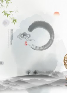 中国风设计水墨山水画图片