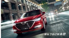 牛年日历图片汽车广告尊享北京北汽图片