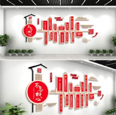 中国风设计党建文化墙党政背景墙形象活动室图片