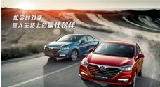 礼品汽车广告尊享北京北汽图片