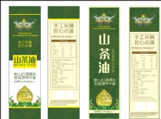 山茶油标签图片