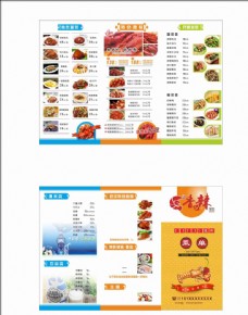 宣传单页三折页宣传单菜单龙虾图片