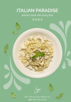 意大利美食海报图片
