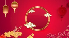 红色祥云传统新年背景图片