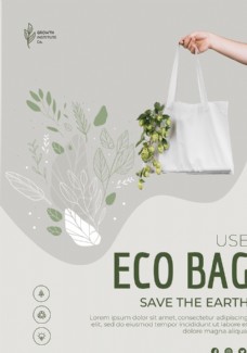 环保购物袋海报图片