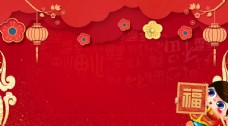 中国新年中国红传统新年背景图片