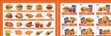 汉堡炸鸡价目表图片