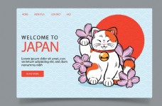 旅行海报日本海报图片