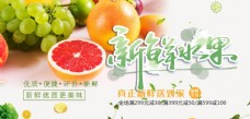 蔬菜超市新鲜水果海报图片