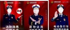 宣传中国消防救援图片