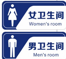 蓝色背景男女卫生间图片