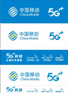 富侨logo中国移动中国移动LOGO图片