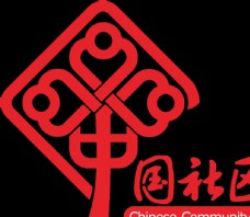 全球电视传媒矢量LOGO中国社区logo图片