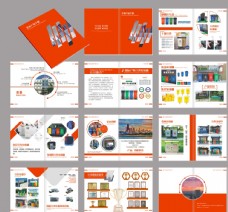画册设计企业画册图片