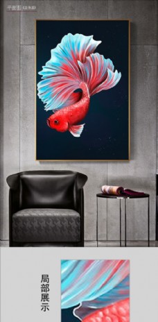 客厅无框画现代简约创意彩色蝴蝶鱼装饰画图片