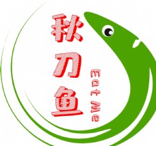 秋刀鱼创意logo图片