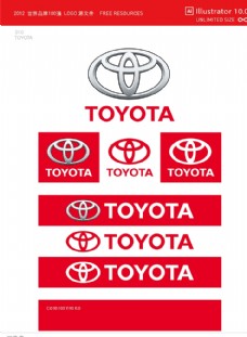 海南之声logo丰田汽车标志Toyota图片