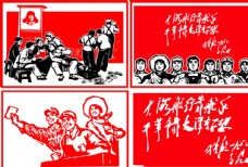 日军红色文化红军革命版画图片