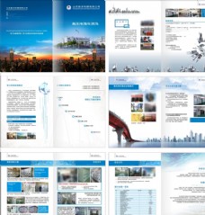 网页模板企业画册图片
