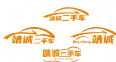 跑车二手车logo图片