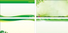 PSD海报绿色展板绿色海报绿色背景图片