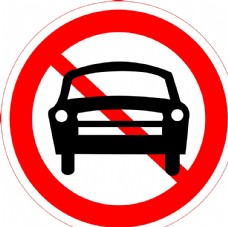 图片素材禁止停车图片