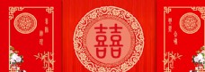 中式红色婚庆婚礼背景图片