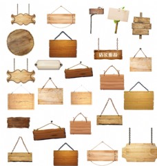 木材木牌图片