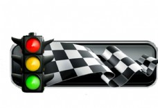 赛车比赛标志图片