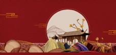 古镇中国风水墨背景水彩水墨图片