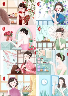 中国风设计中国风复古旗袍女性养生护肤设计图片