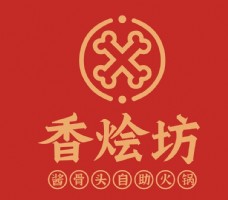 香烩坊火锅标志图片