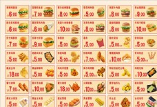 鸡肉卷汉堡菜单汉堡价目单图片
