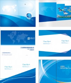 企业画册画册封面蓝色画册封面模板图片
