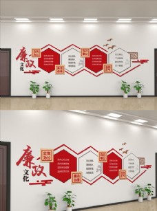 背景墙新时代廉政党员活动党建文化墙图片