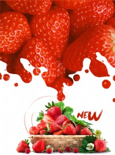 草莓宣传海报背景图片