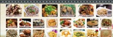 大排档菜式农家乐菜单图片